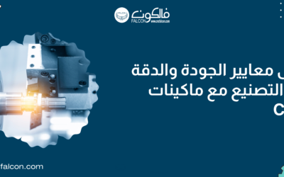 ماكينة قطع البلازما -احصل على أفضل ماكينات البلازما بأقل الأسعار