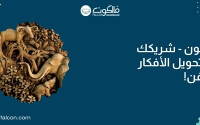 ماكينة حفر ليزر على الخشب : حلول مبتكرة لمشاريعك